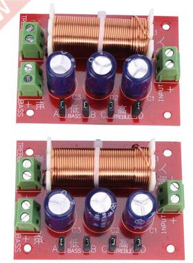2Pcs 400W Speaker Crossover 2 Way Audio Adjustment Tweeter B