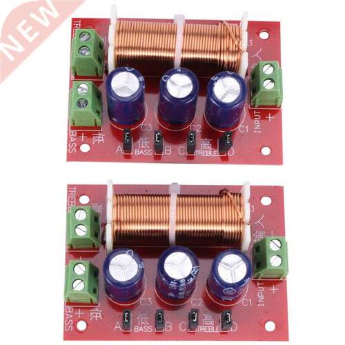 2Pcs 400W Speaker Crossover 2 Way Audio Adjustment Tweeter B