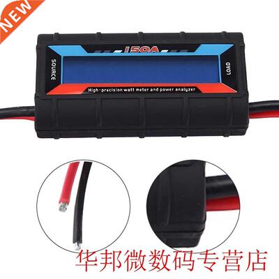 High Precision 0 to 60V/150A Watt Meter and Power Analyzer B