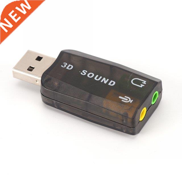 Black 3D USB Sound Card USB Audio 5.1 External USB Sound Car