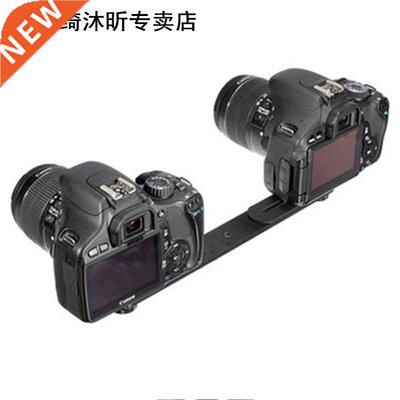Aluminum Holder Flash Bracket Mount 适用于 1/4 Inch Photo St