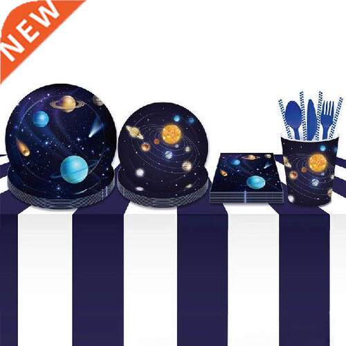Universe Decorations Space Planet Party Plate Napkins Cups