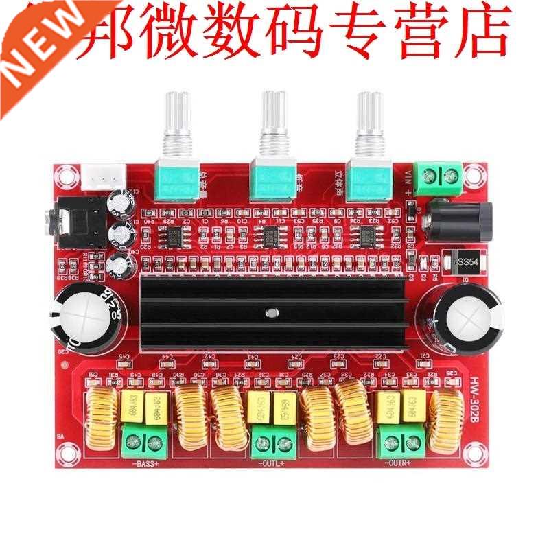 TPA116D2 2.1 Digital Audio Amplifier Board DC 24V 80Wx2+100