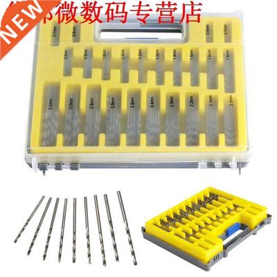 150pcs 0.4-.2mm Boor Set Precisie met Carry Case Box HSS Ha