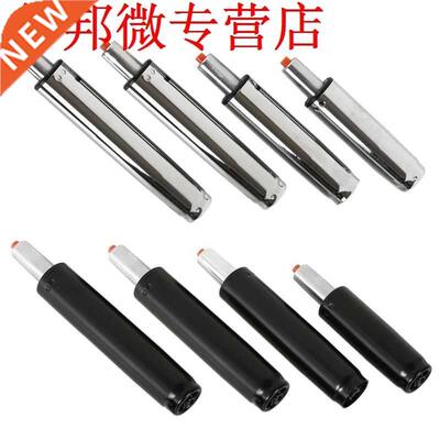 Heavy Duty Pneumatc Rod Gas Lft Cylnder Char Seat Replac