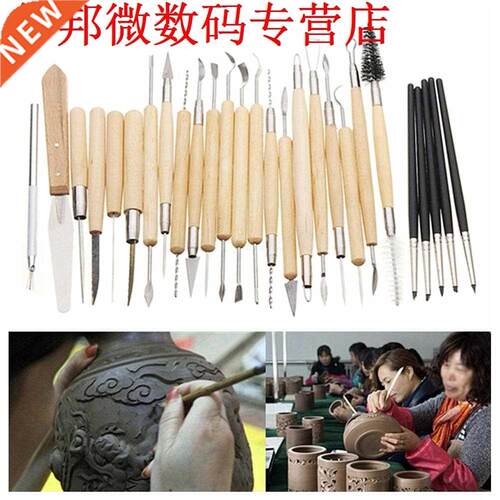 27pcs Hobby Hand Tool Silicone Rubber Shaper Carving Gereeds