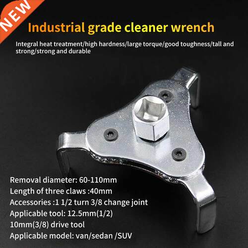 Adjustable Oil Fuel Filter Wrench Flat Jaws Oil Grid Removal