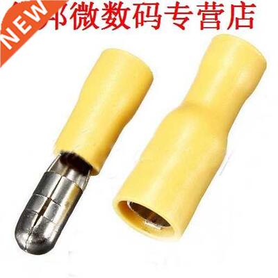 100 x Mannelijke & Vrouwelijke Geel Geïsoleerde Bul