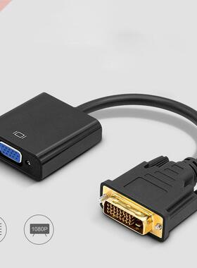 Full HD 1080P DVI Male To VGA Female apter Video Cable Con