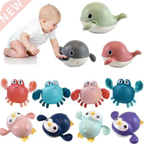 Baby Bath Toys Animal Cute Cartoon Tortoise Crab Classic Bab