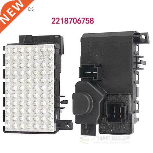 NewHeater Blower Fan Motor Resistor 2218706758 for MERCEDES