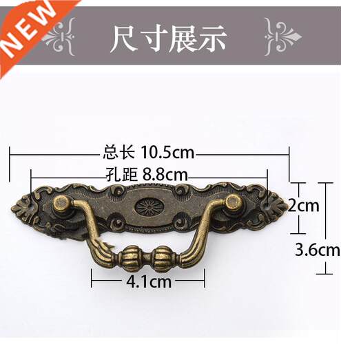 Antique Pull Handles for Drawer Cabinet Door Wooden Chest Bo