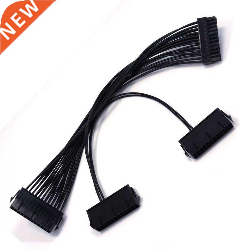 32CM three-way dual power cord extension adapter ATX 20+4 24