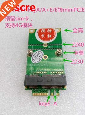M.2 NGFF keyA keyE to miniPCIE M2 NGFF Wireless network card