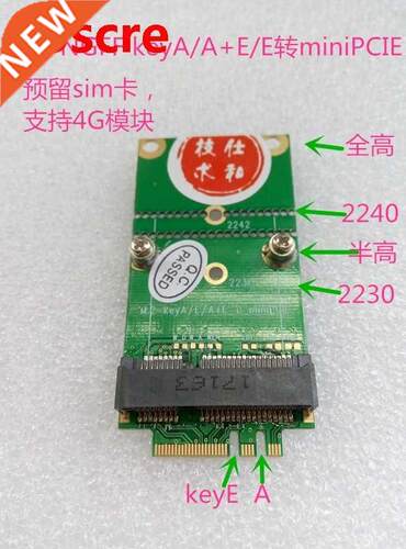 M.2 NGFF keyA keyE to miniPCIE M2 NGFF Wireless network card