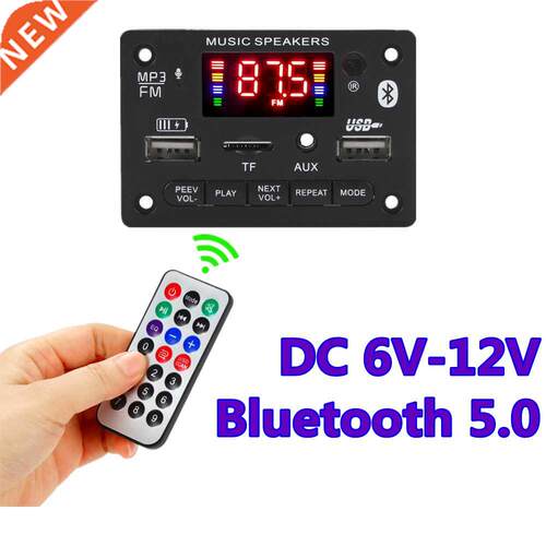 mp3 bluetooth WMA WAV Decoder Board 12V Wireless Audio Modu