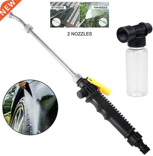 Pressure Power Washer Garden Water Jet Guns Variable Flow Co