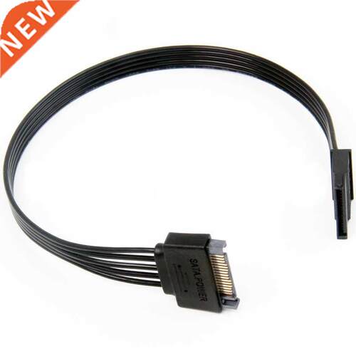 Power Supply 15pin Male and Female Extension Cable All Black