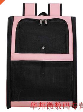 Fashion Breathable Foldable Carrier Adjuable rap Zipper