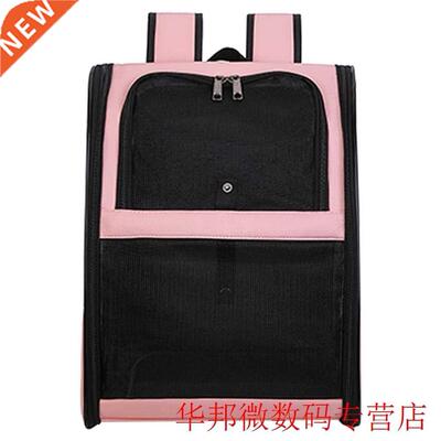 Fashion Breathable Foldable Carrier Adjuable rap Zipper