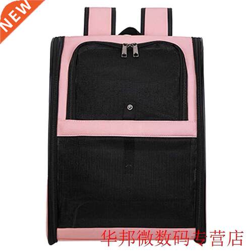 Fashion Breathable Foldable Carrier Adjuable rap Zipper