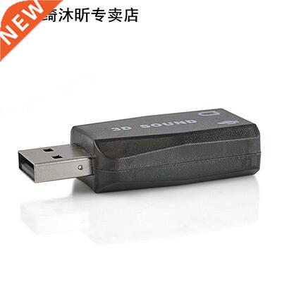 USB to .5mm Mic Headphone Jack Stereo Headset D Sound Card