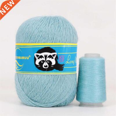 Drop Shipping норковая пряжа 50+20g Long Plush