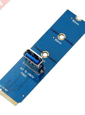 Transfer Card M2 to USB3.0 NGFF- M.2 to USB 3.0 apter Conv