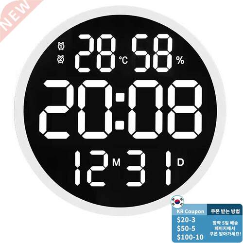 12 inch Silent Led Wall Clock Alarm with Calendar,Smart Brig