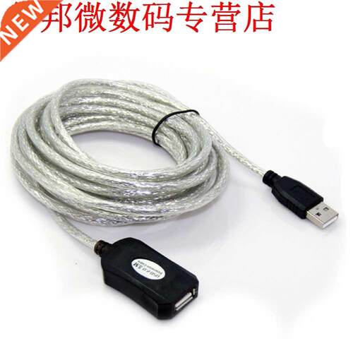 5 M Actieve Repeater Kabel Adapter met Chip Usb-kabel Hoge k