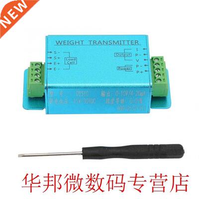 Transducer DY510 4-20mA Load Cell Weighing Sensor Transducer