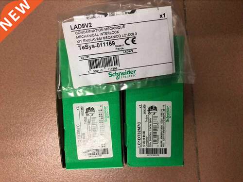 LC2DT26M7 (LC1DT2M7C*2+ LAD9V2*1) TeSys D changeover conta