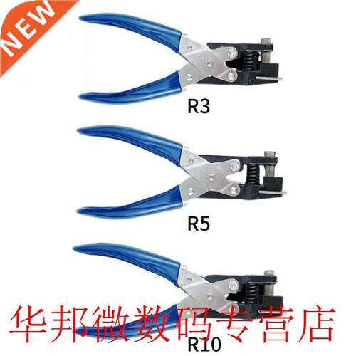 Portable Punching Hole Corner Trimmer Chamfer Cutting Plier