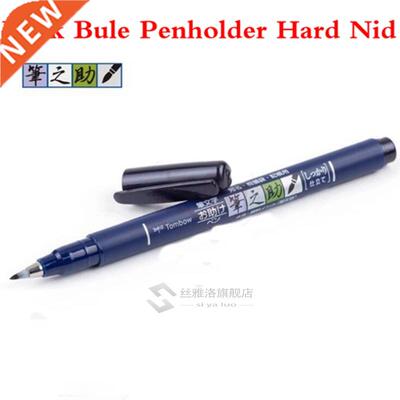 Tombow Fudenosuke Brush Pen Soft and Hard Tip Art Marker Bla