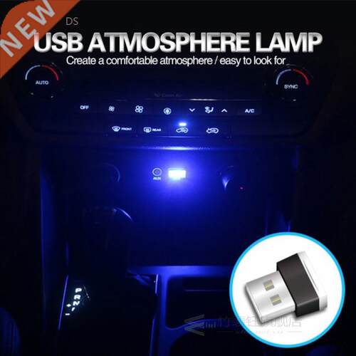 new car LED Light US Atmosphere Light For citroen c4 toyota