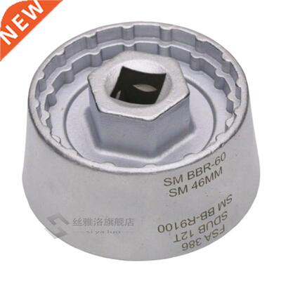 5 in 1 Durable Bottom Bracket Tool for BB9000 BBR60 DB BSA3