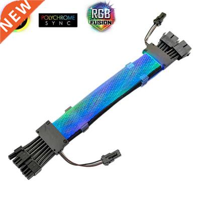 5V ARGB Extension Cable 8PIN+8PIN GPU Sync Power Illuminated