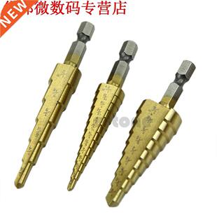 3pcs Quick-change 1/4 Hex Shank larger Titanium Coated Step