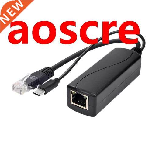 TYPEC0502 5V 2.4A 1500V High Voltage Isolation IEEE802.3Af P