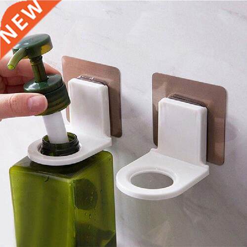 2Pc Wall Mounted Shampoo Bottle Shelf Self-Adhesive Liquid
