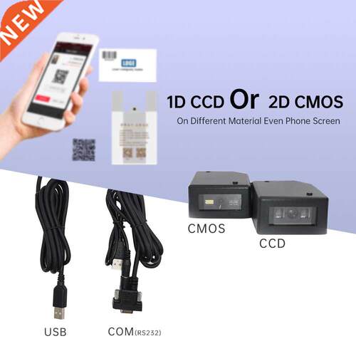 TEKLEAD RS22 Serial USB Barcode Scanner CCD/2D/QR bar code