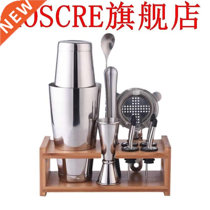 800Ml Stainless Cocktail Shaker Mixer Drink Bartender Tools