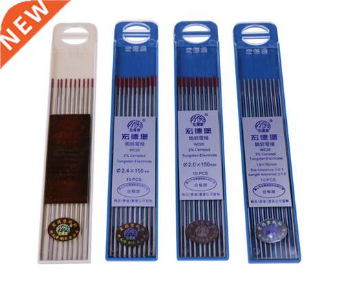 Tungsten electrode gon c welding electrode tungsten