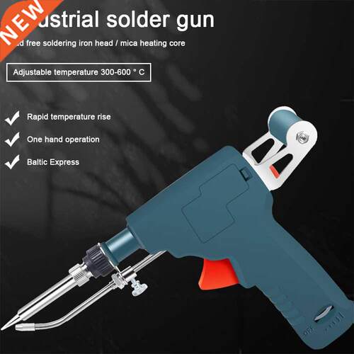 80W Adjustable Temperature Handheld Soldering Gun Electric