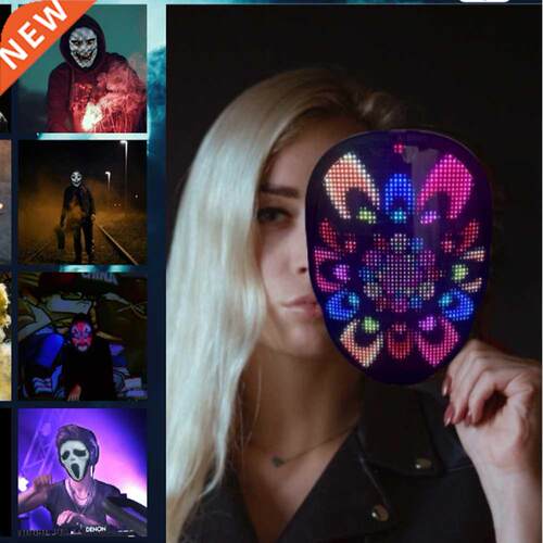 Toy Bar APP Editing Cosplay Costume Face Cover Festival