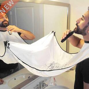 120*78 CM Beard and Mustache shaving apron Cape Bib for Sha