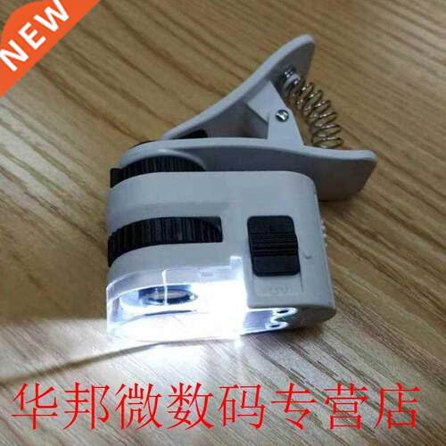 Phone Clip Microscope Magnifier Identification High Magnific
