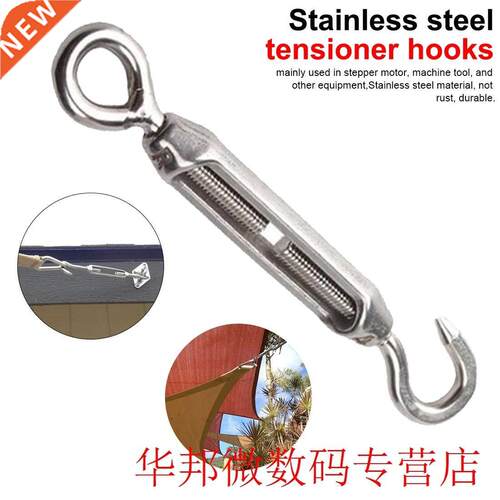 304 Stainless steel flower basket screw M4 M5 M6 Rotate Chai