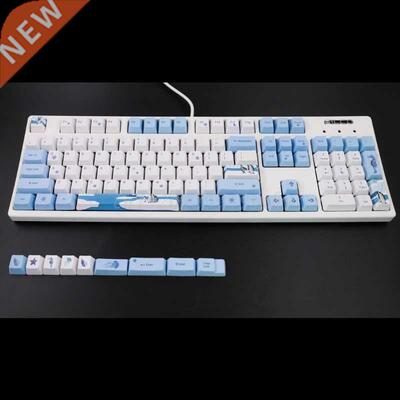 113 Keys Antarctic Penguin OEM PT Dye-Sulimation Mechanica