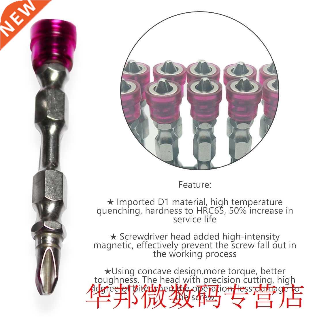 Double Head Magnetic Screwdriver Bit 65mm Phillips Electroni